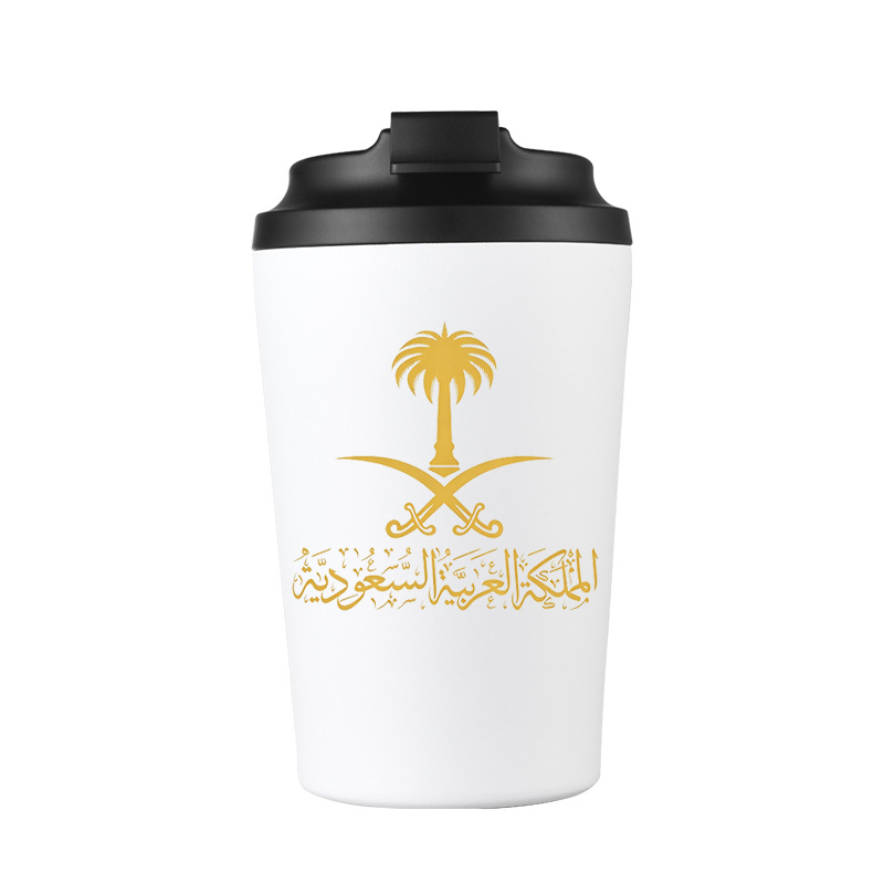 Gold State of Saudi Arabia Log - Coffee Equipment For Camping recension och pris